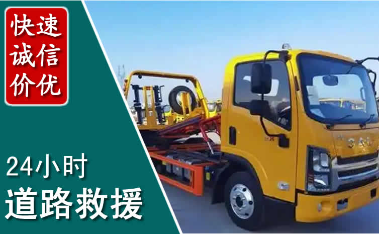 西乡塘汽车道路救援怎么收费_西乡塘道路救援收费标准合理透明